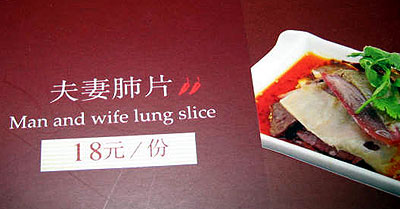 man and wife lung slice